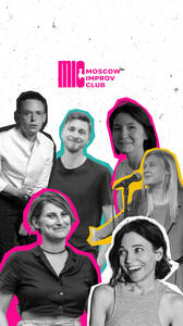 Импров Выпускной. Длинная форма