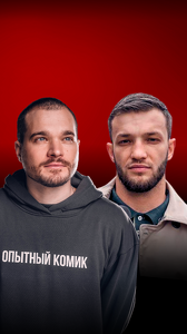 Новый Микрофон
