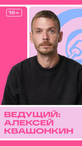 Гонг Шоу. Полуфинал