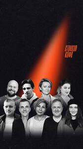 Выпускной стендап школы