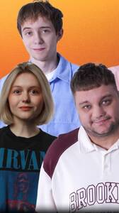 Комики Бьются за Деньги