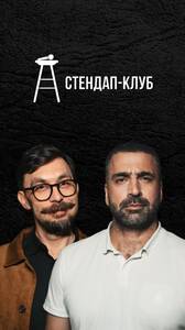 Владос Алёшин и Мурат Эркенов