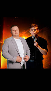 Жендос и Алексей Коноплев