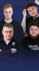 «ПИВНОЙ СТЕНДАП» в Stout House