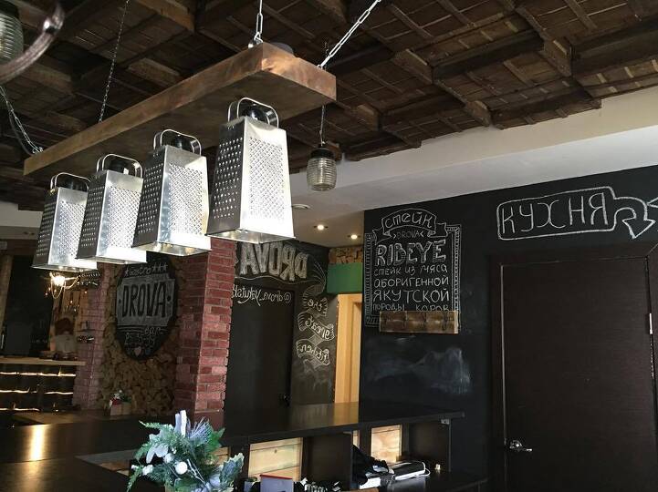 gastrobar_drova