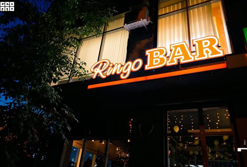 standup_ringo_bar