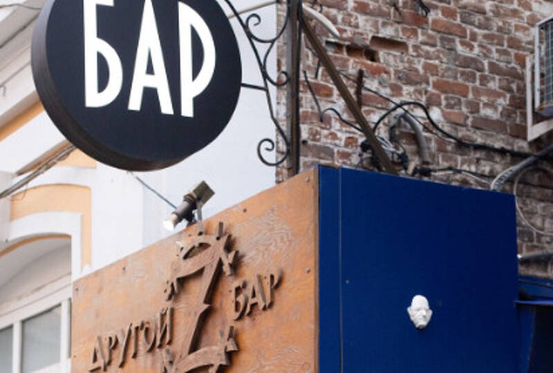 drugoy_zombie_bar