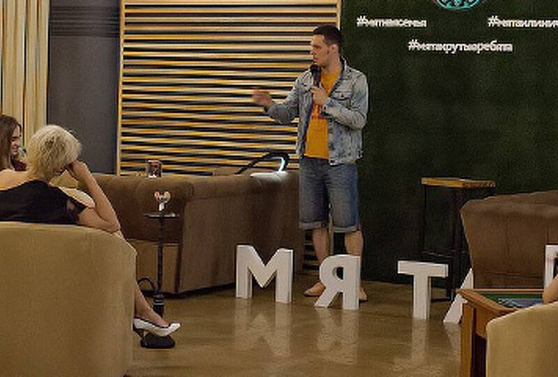 myata_lounge
