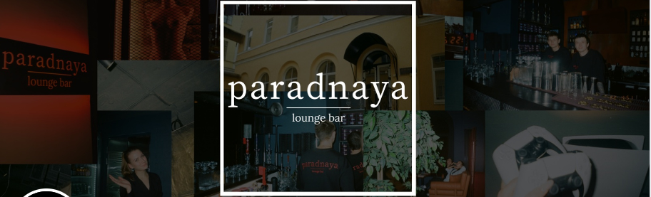 bar_paradnaya_lounge