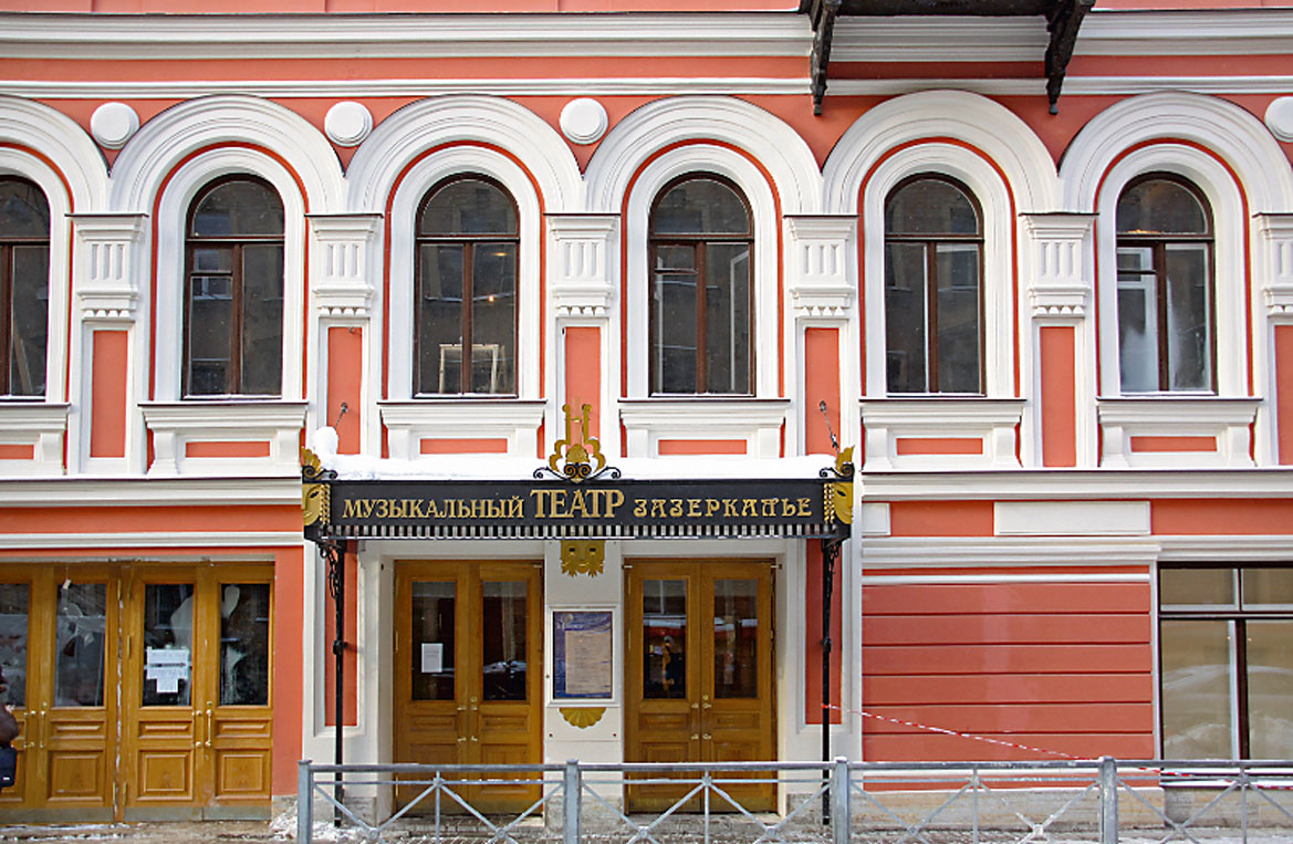 teatr_zazerkale