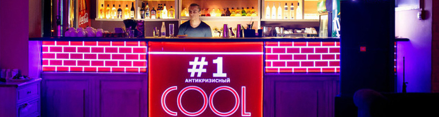 bar_cool_me