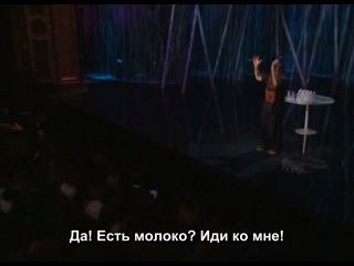 Робин Уильямс: Live on Broadway 2002