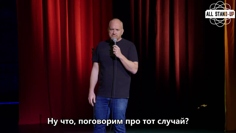 Sincerely Louis C.K. / Искренне ваш, Луи Си Кей (2020) [AllStandUp | Субтитры]