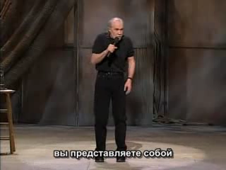 George Carlin: Back in Town [Русские субтитры]