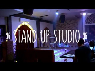 Открытый микрофон STAND UP STUDIO 28 февраля