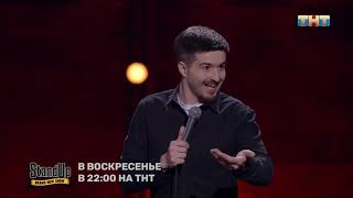 Тимур Джанкёзов про книги и зубы