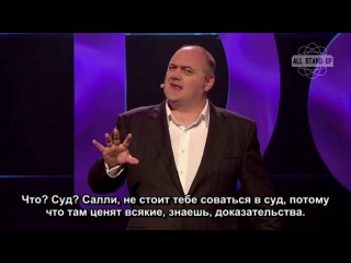 Дара О Бриен - Доза Юмора (субтитры)