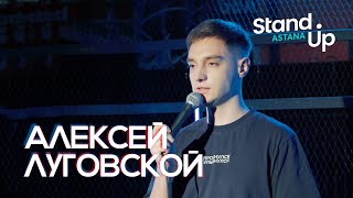 Алексей Луговской о плюсах курения и здоровом образе жизни