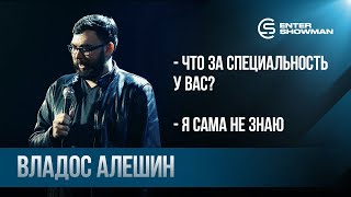 Владос Алёшин / Central StandUp