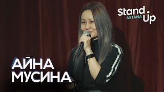 Айна Мусина о сложностях воспитания, бывшей свекрови и новых отношениях