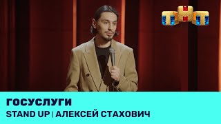 Алексей Стахович про кибербезопасность и инвестирование в мужчин