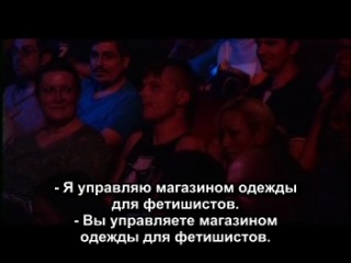 Джимми Карр: Stand Up [Русские субтитры]